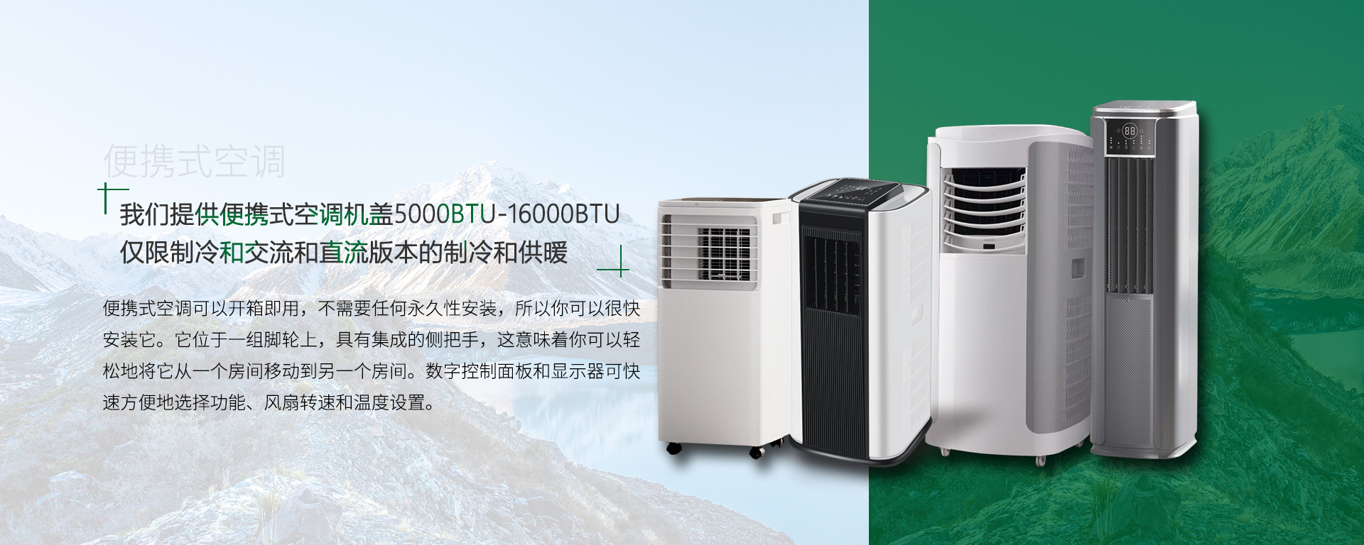 通栏图片